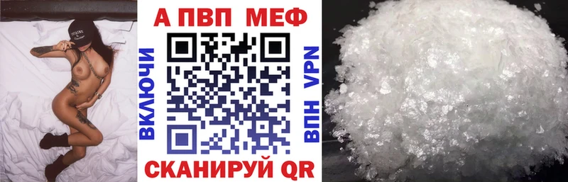 наркота  Полтавская  Alfa_PVP СК 