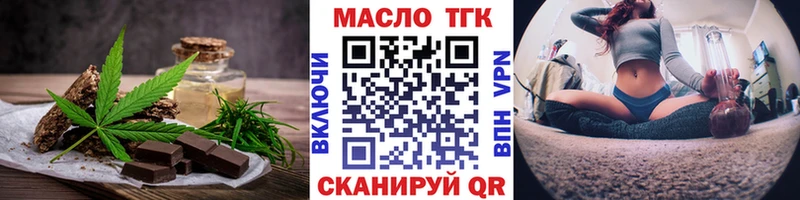 Еда ТГК марихуана нарко площадка наркотические препараты Полтавская гидра онион