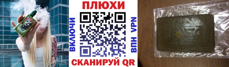ГАШ гарик  это какой сайт  кракен зеркало  Полтавская  как найти  