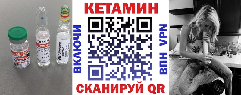 купить наркоту  Полтавская  КЕТАМИН ketamine 