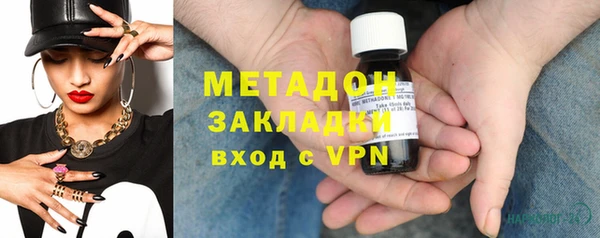 кристаллы Вязьма
