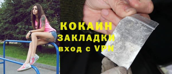 соль ск Вязники