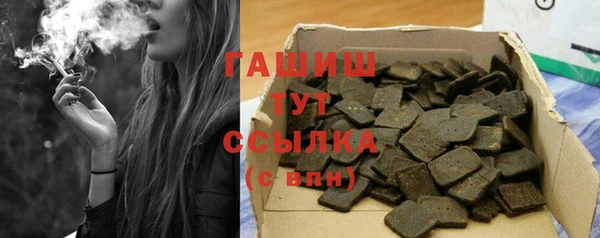 кристаллы Вязьма