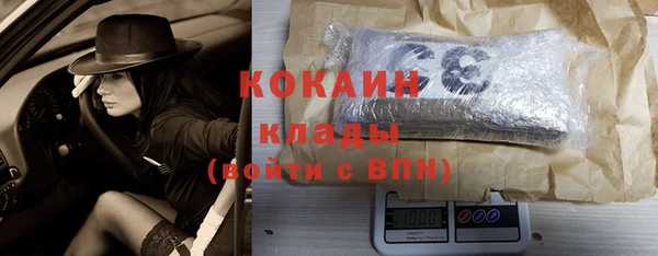 кристаллы Вязьма