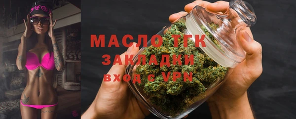 мяу мяу кристалл Вяземский