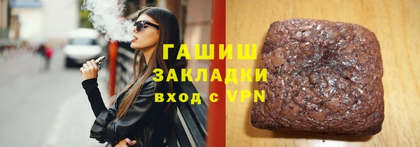 кристаллы Вязьма