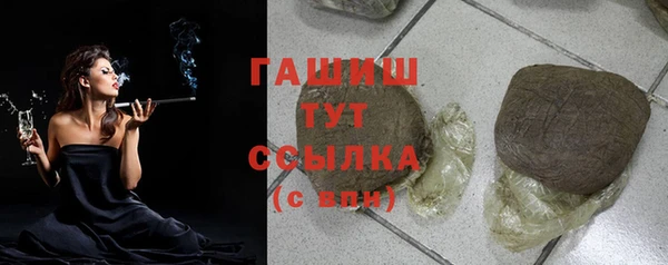 мяу мяу кристалл Вяземский