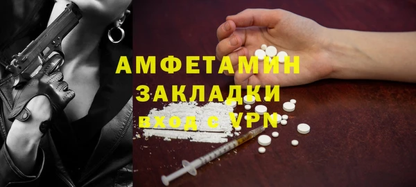 соль ск Вязники