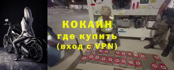 кристаллы Вязьма
