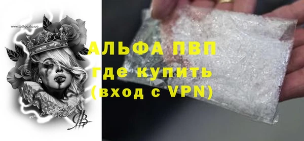 мяу мяу кристалл Вяземский