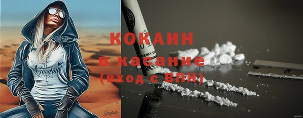 соль ск Вязники