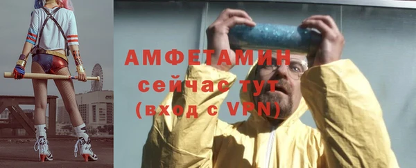 мяу мяу кристалл Вяземский