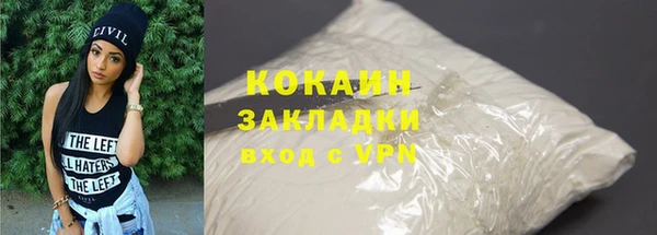 мяу мяу кристалл Вяземский