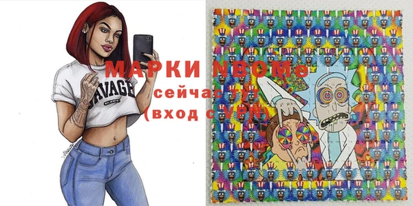 мяу мяу кристалл Вяземский