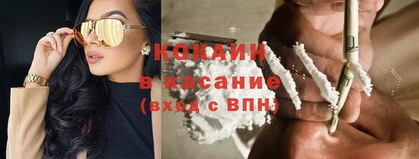 кристаллы Вязьма