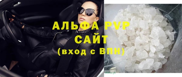 соль ск Вязники