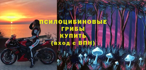 мяу мяу кристалл Вяземский