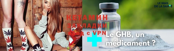 мяу мяу кристалл Вяземский