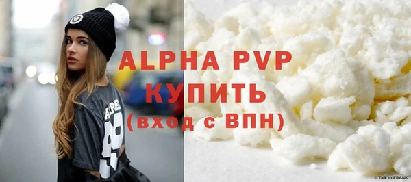 кристаллы Вязьма