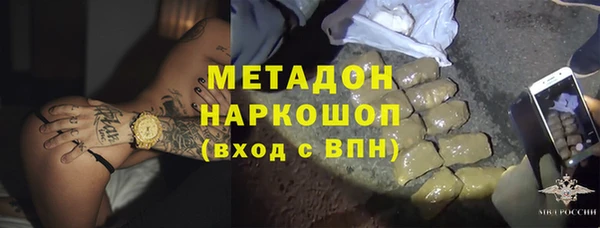 кристаллы Вязьма