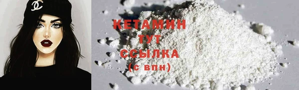 кристаллы Вязьма