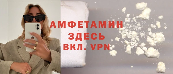 соль ск Вязники