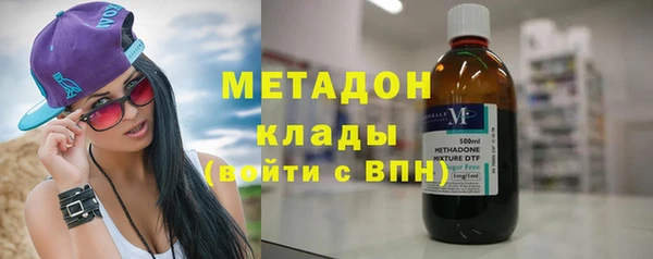 кристаллы Вязьма
