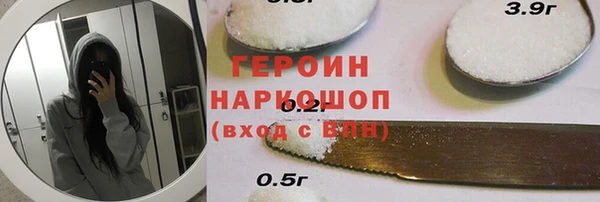 соль ск Вязники