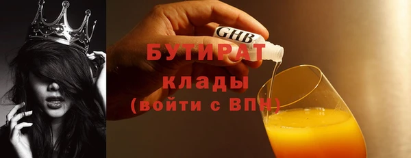 кристаллы Вязьма