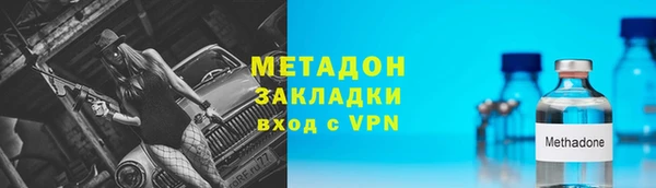 кристаллы Вязьма