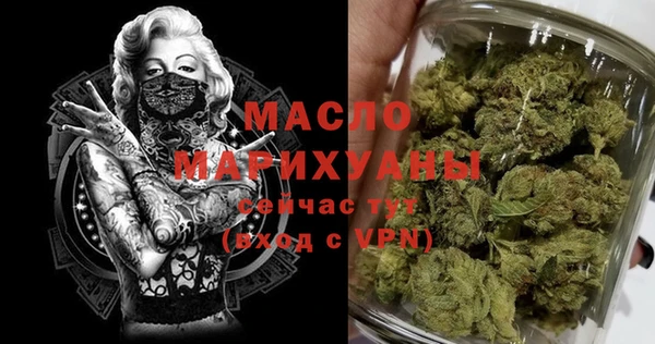 соль ск Вязники