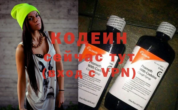соль ск Вязники