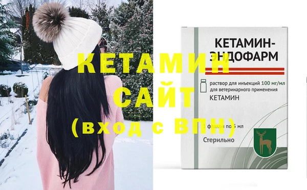 кристаллы Вязьма