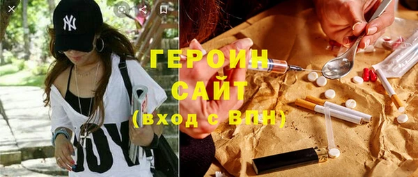 мяу мяу кристалл Вяземский