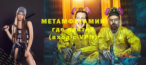 соль ск Вязники