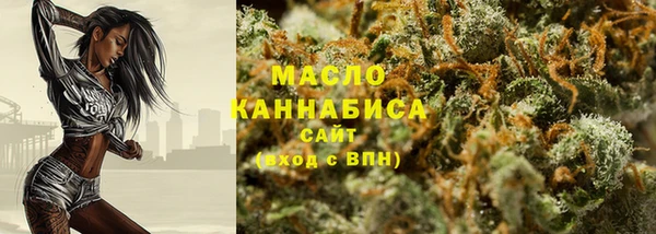 мяу мяу кристалл Вяземский