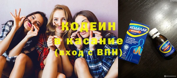 кристаллы Вязьма