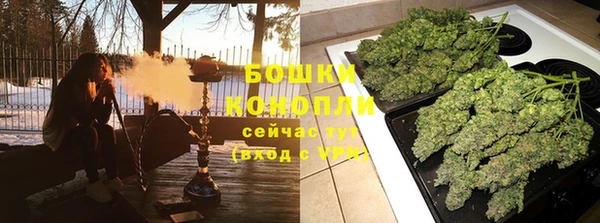 мяу мяу кристалл Вяземский