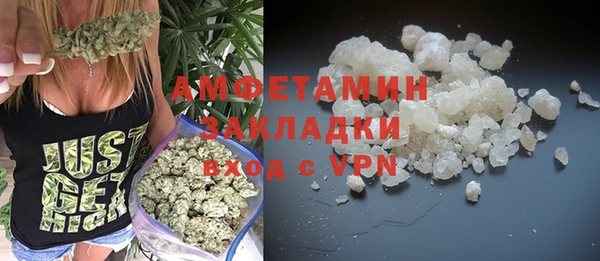 кристаллы Вязьма