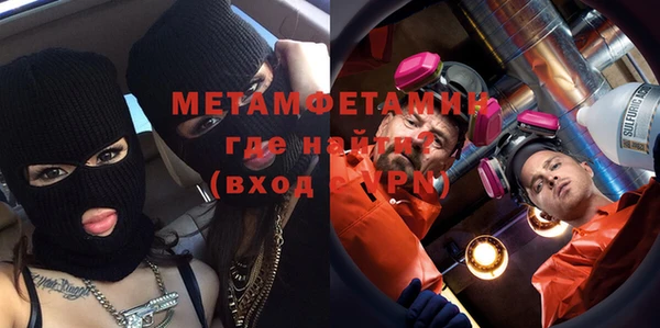 мяу мяу кристалл Вяземский