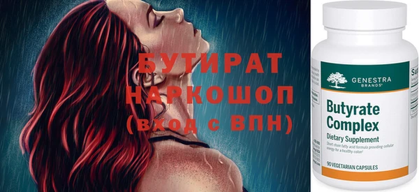 мяу мяу кристалл Вяземский