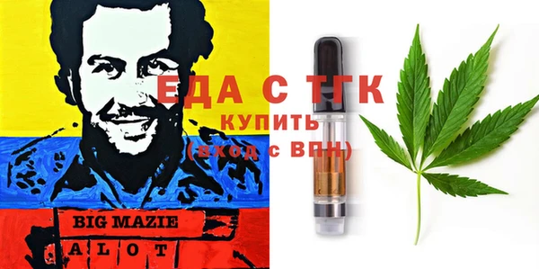кристаллы Вязьма