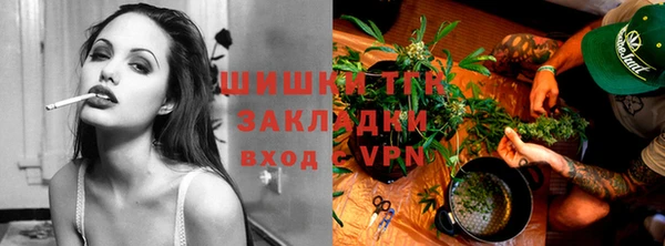 кристаллы Вязьма