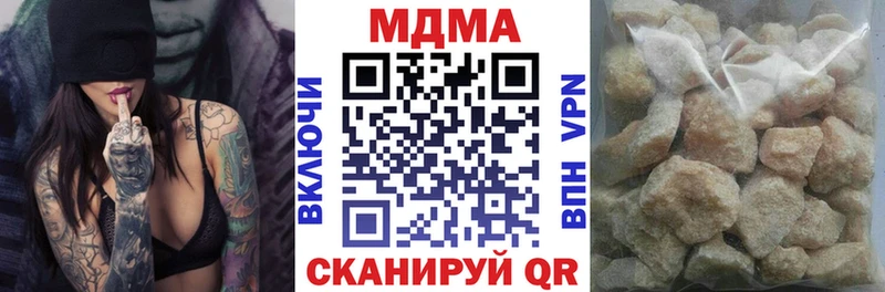 МДМА crystal  где купить   Полтавская 