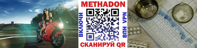 МЕТАДОН мёд  Полтавская 