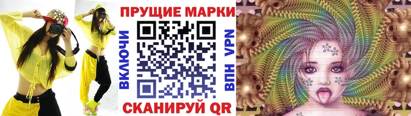 цена наркотик  Полтавская  Марки NBOMe 1,5мг 