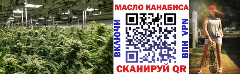 ТГК гашишное масло Полтавская