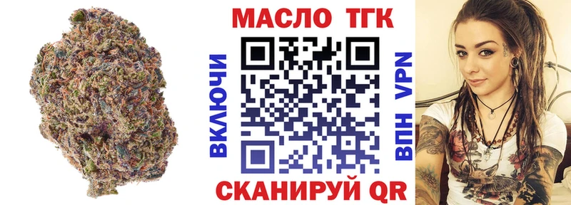 Дистиллят ТГК жижа  Полтавская 